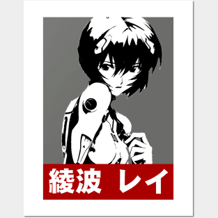 Rei Ayanami Posters and Art